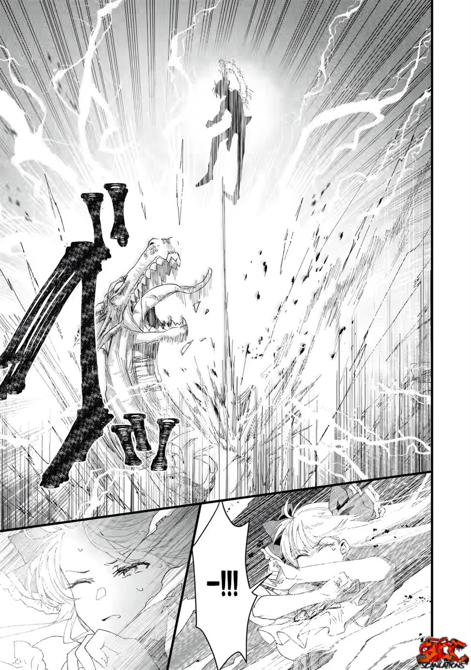 King’s Proposal (Ousama no Propose) chapter 01 halaman 59