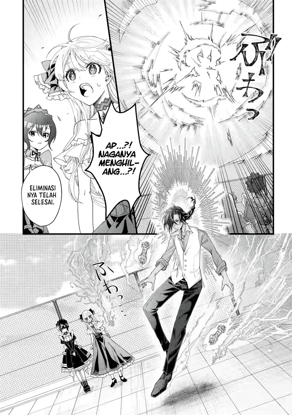 King’s Proposal (Ousama no Propose) chapter 01 halaman 60