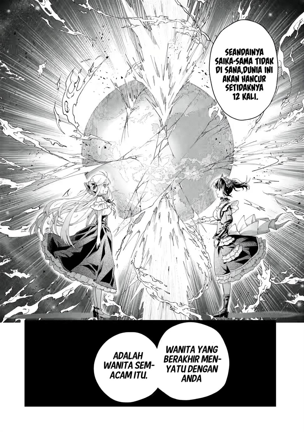 King’s Proposal (Ousama no Propose) chapter 01 halaman 68