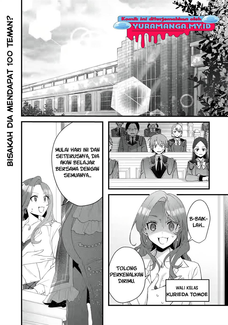 King’s Proposal (Ousama no Propose) chapter 03 halaman 2