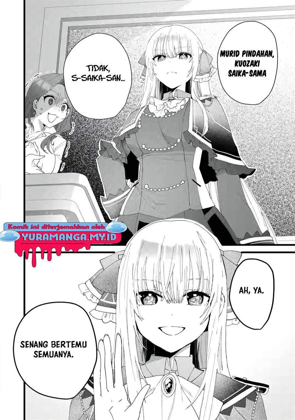 King’s Proposal (Ousama no Propose) chapter 03 halaman 3