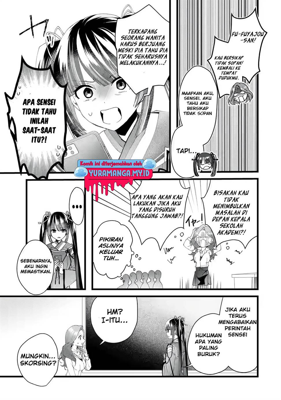 King’s Proposal (Ousama no Propose) chapter 03 halaman 8