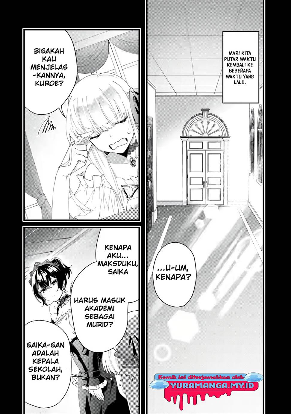 King’s Proposal (Ousama no Propose) chapter 03 halaman 11