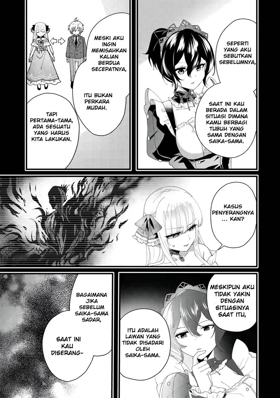 King’s Proposal (Ousama no Propose) chapter 03 halaman 12