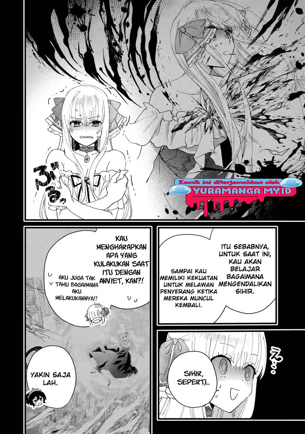 King’s Proposal (Ousama no Propose) chapter 03 halaman 13