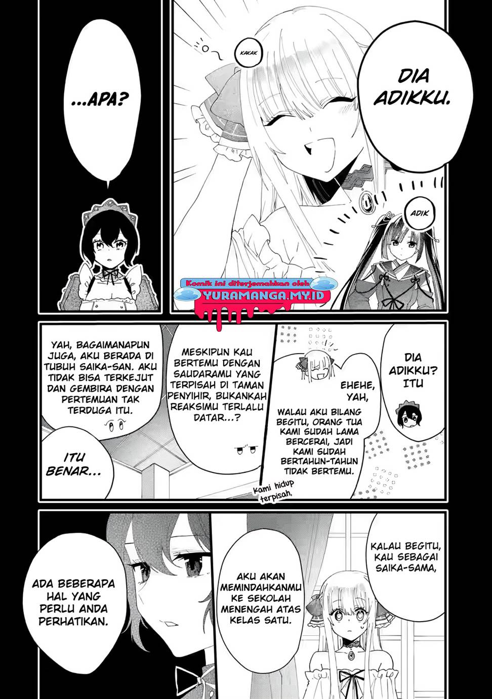 King’s Proposal (Ousama no Propose) chapter 03 halaman 17