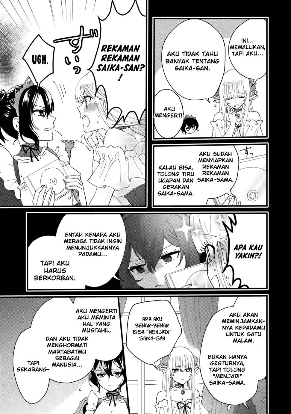 King’s Proposal (Ousama no Propose) chapter 03 halaman 20
