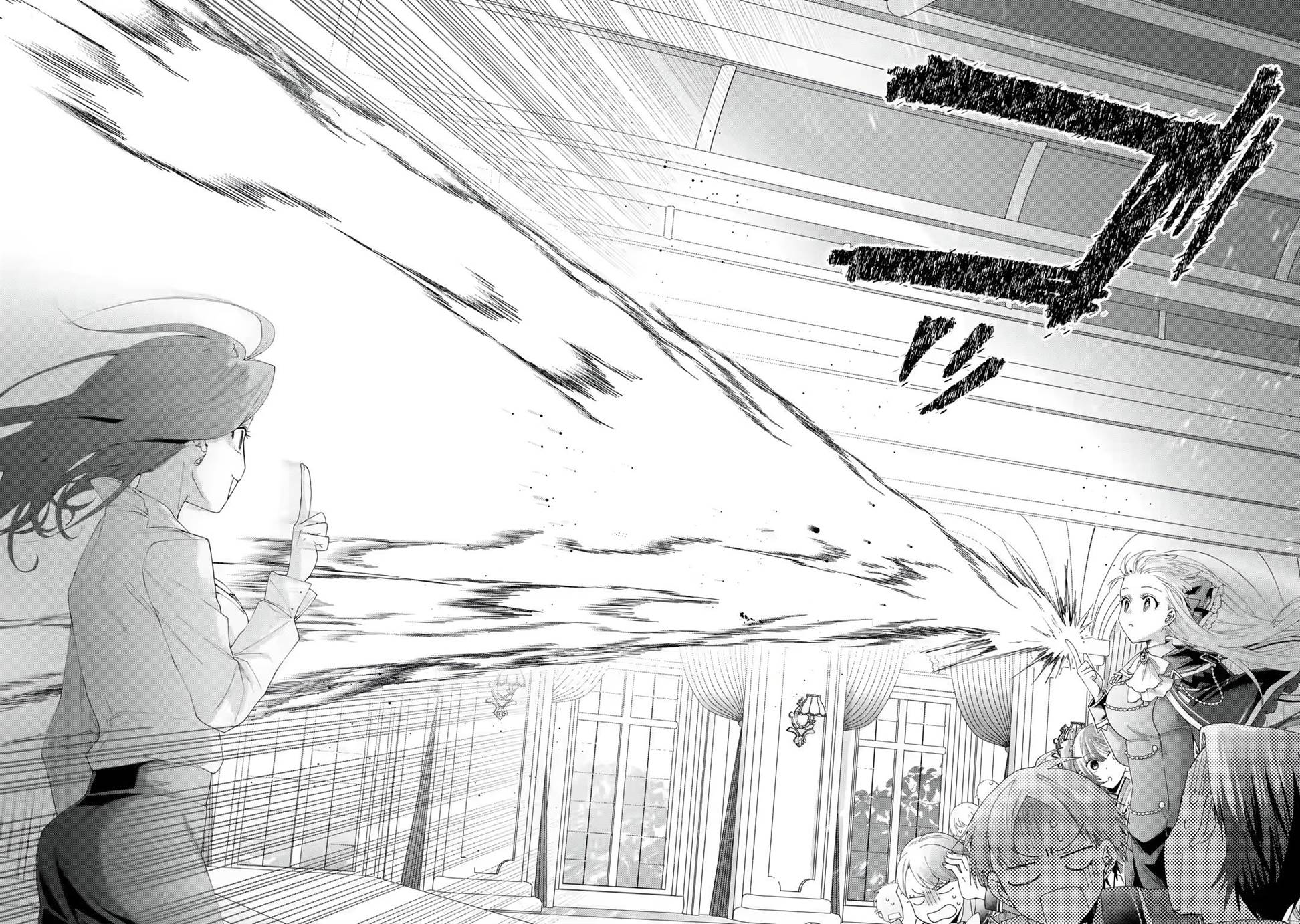 King’s Proposal (Ousama no Propose) chapter 03 halaman 39