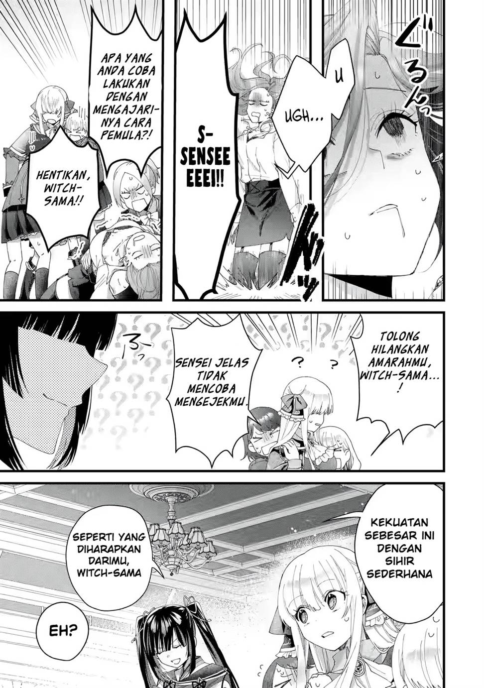 King’s Proposal (Ousama no Propose) chapter 03 halaman 41