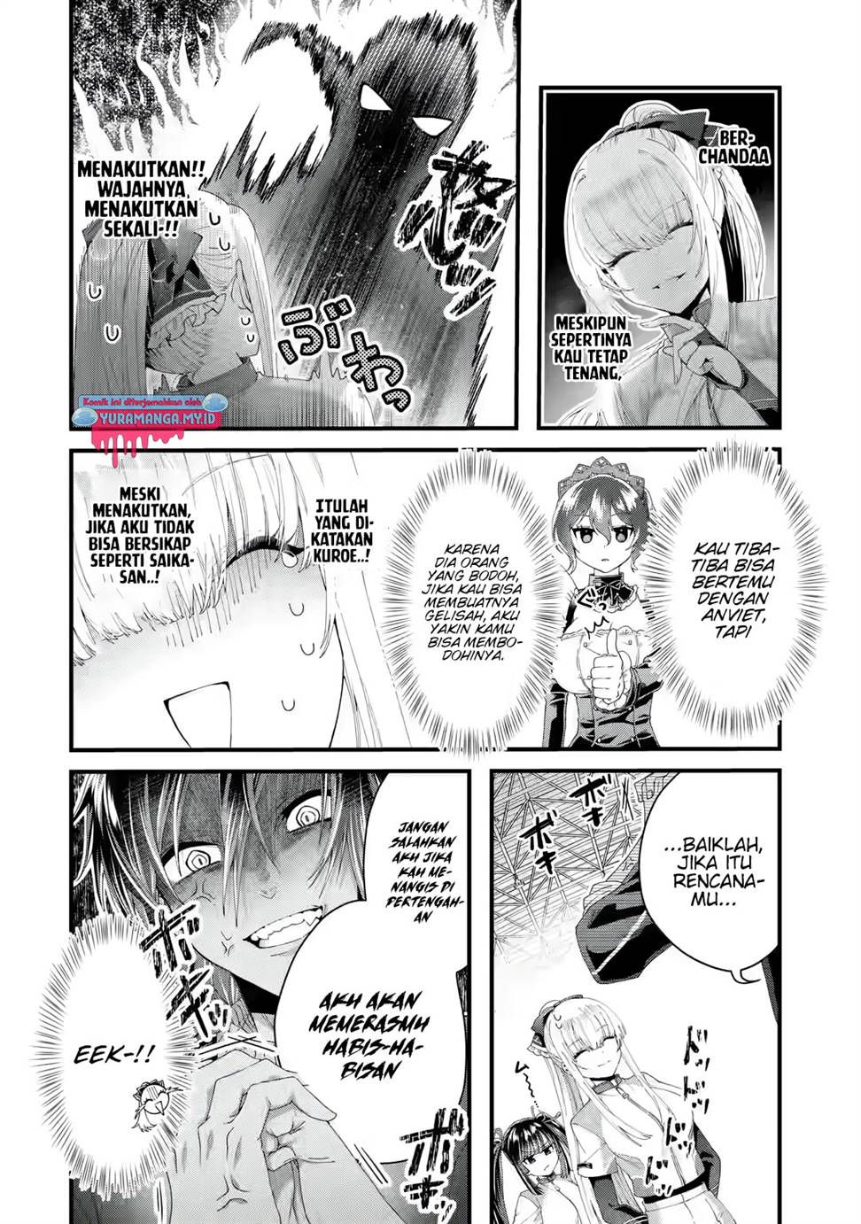 King’s Proposal (Ousama no Propose) chapter 04 halaman 7