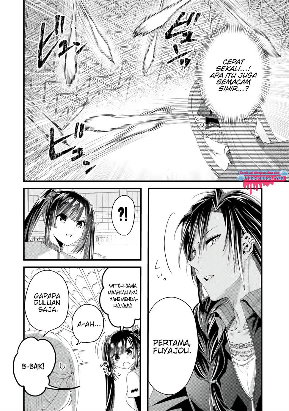 King’s Proposal (Ousama no Propose) chapter 04 halaman 11