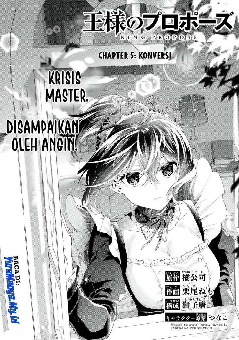 King’s Proposal (Ousama no Propose) Bab 05 halaman 4