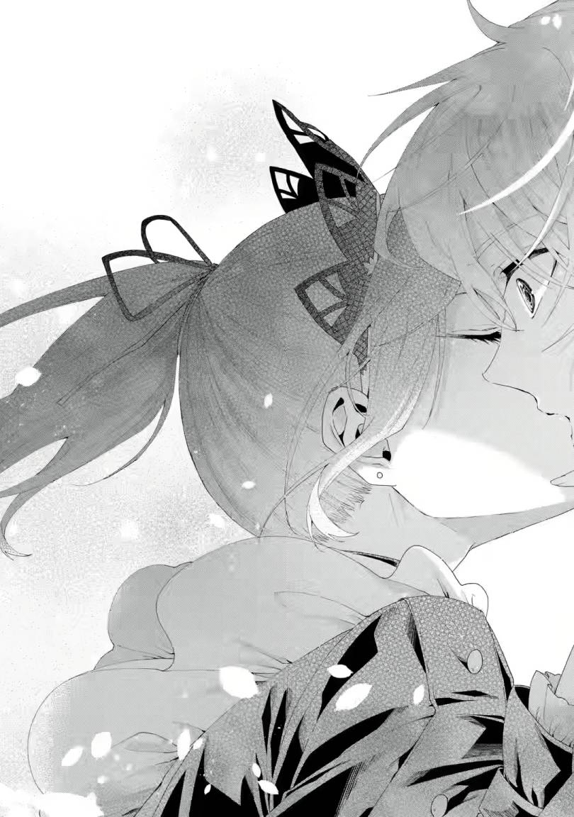 King’s Proposal (Ousama no Propose) Bab 05 halaman 11
