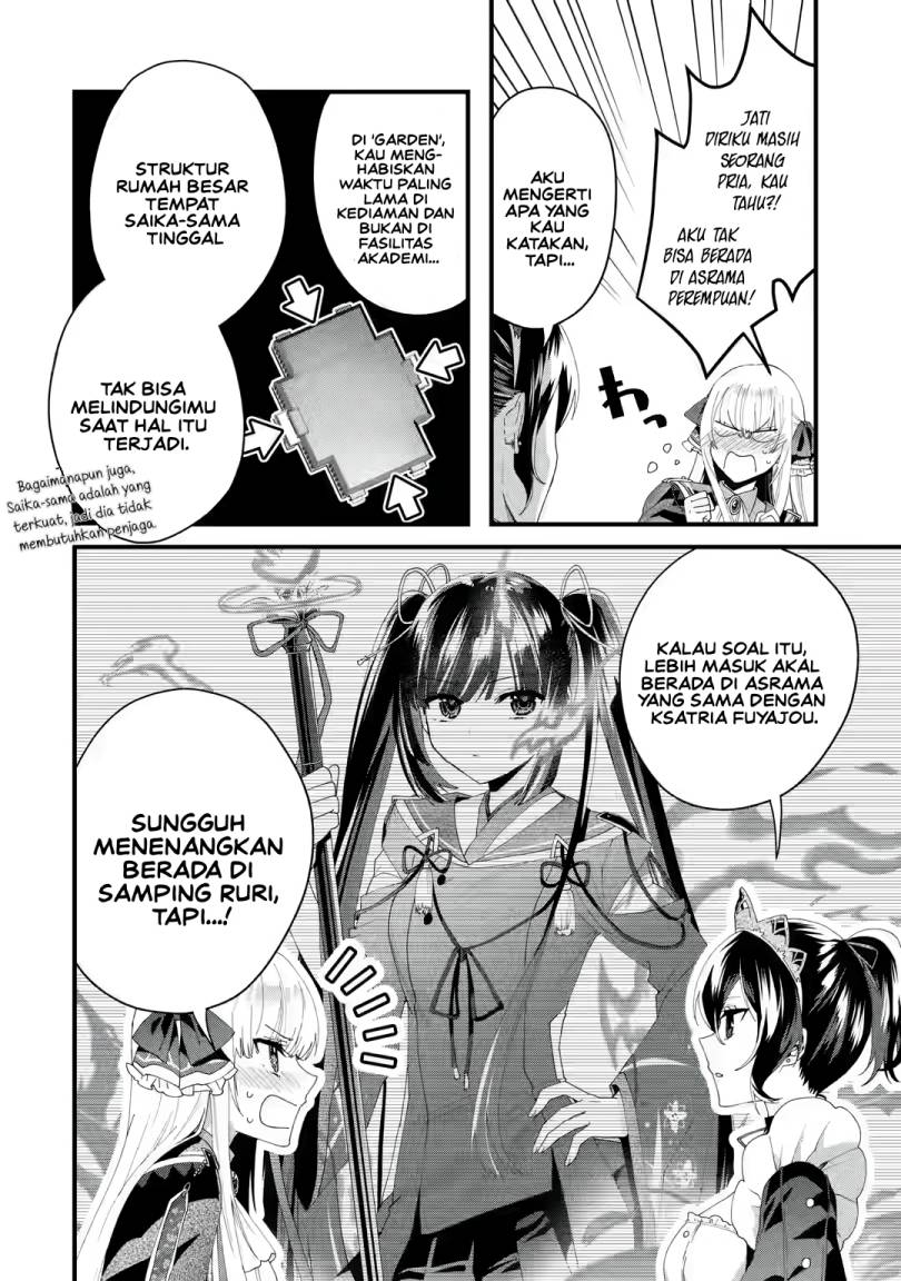 King’s Proposal (Ousama no Propose) Bab 05 halaman 18