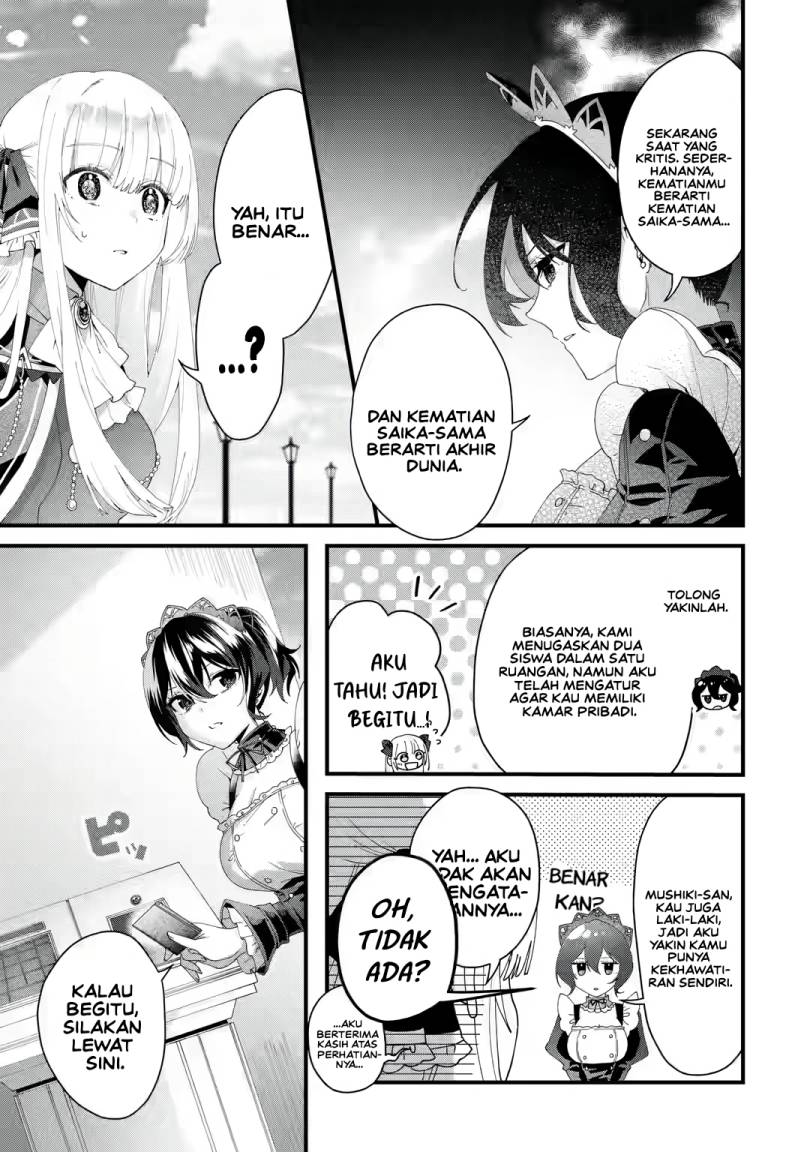 King’s Proposal (Ousama no Propose) Bab 05 halaman 19