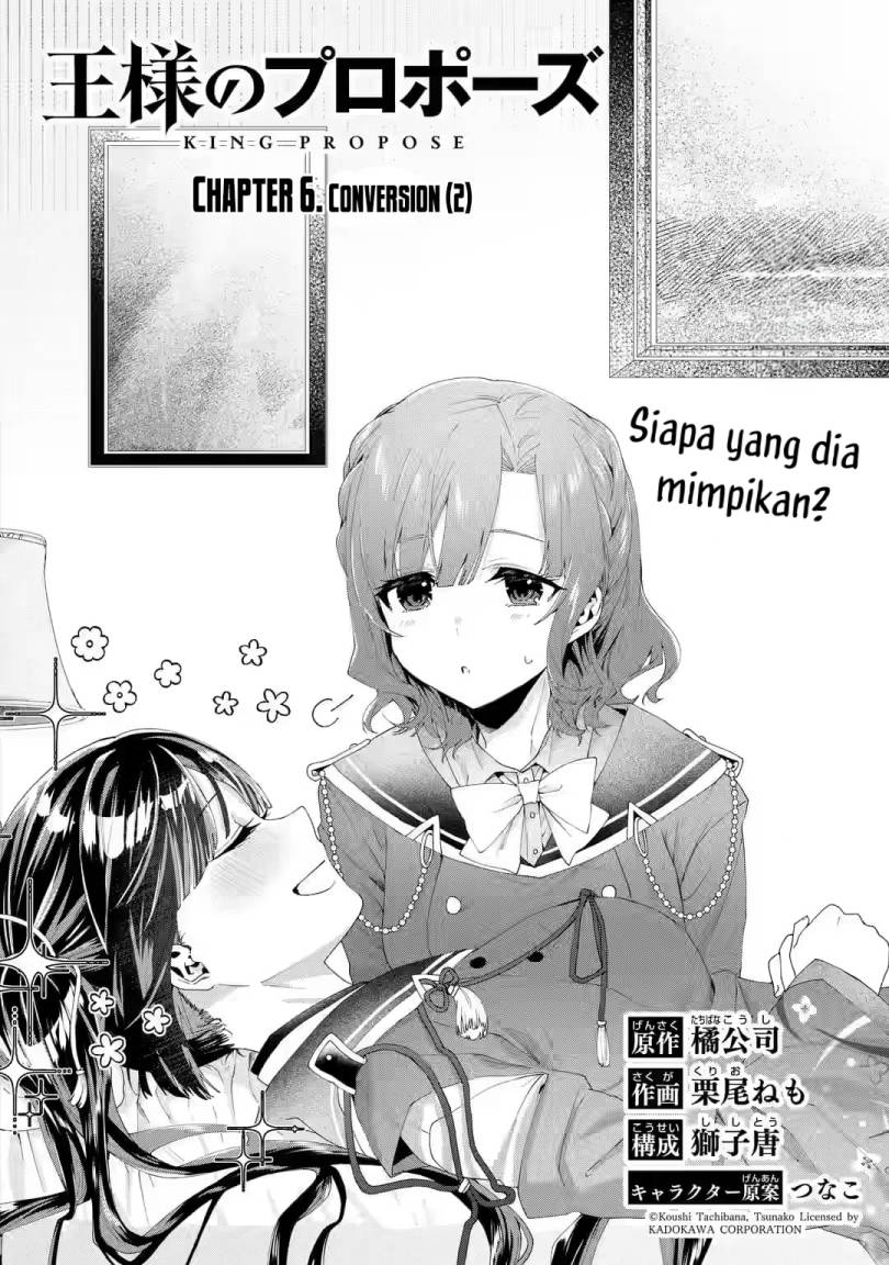 King’s Proposal (Ousama no Propose) Bab 06 halaman 3