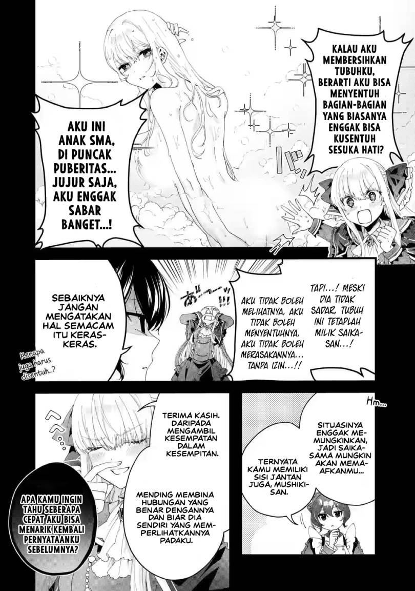 King’s Proposal (Ousama no Propose) Bab 06 halaman 5