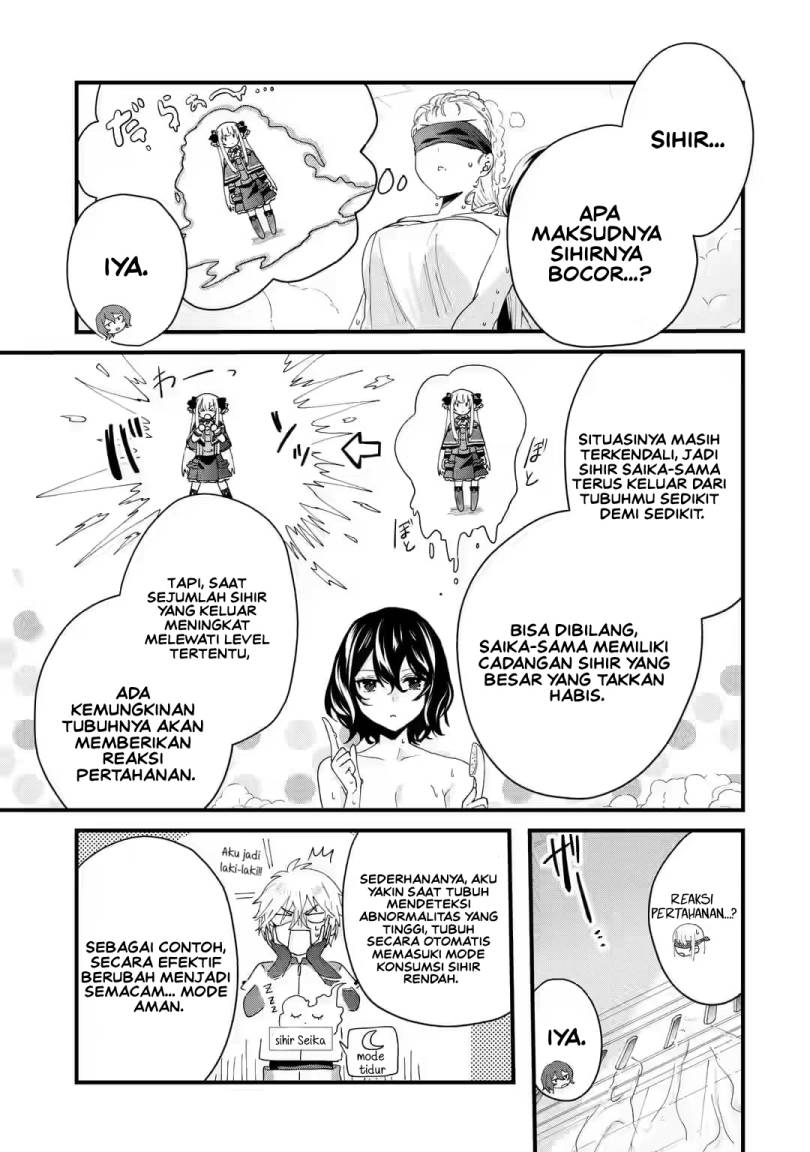 King’s Proposal (Ousama no Propose) Bab 06 halaman 12