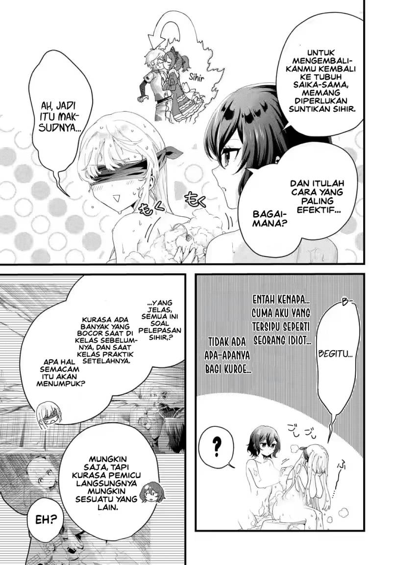 King’s Proposal (Ousama no Propose) Bab 06 halaman 14