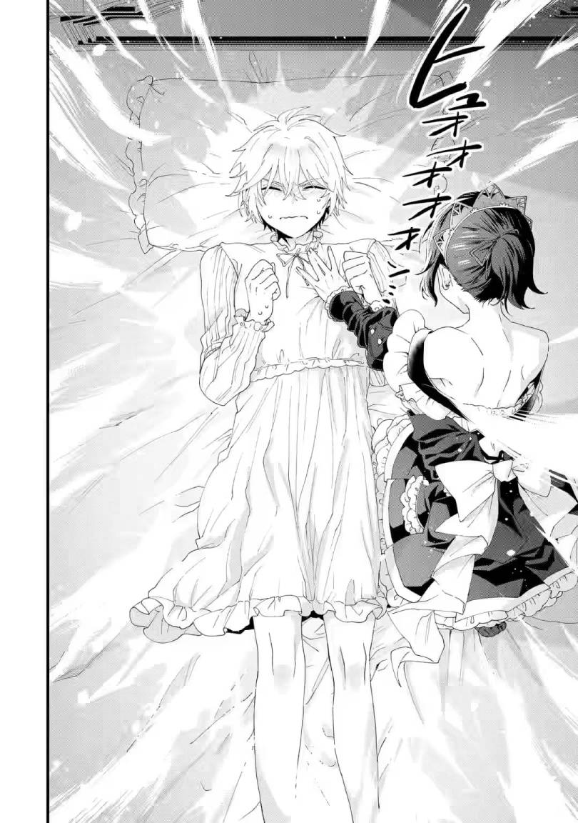 King’s Proposal (Ousama no Propose) Bab 06 halaman 34