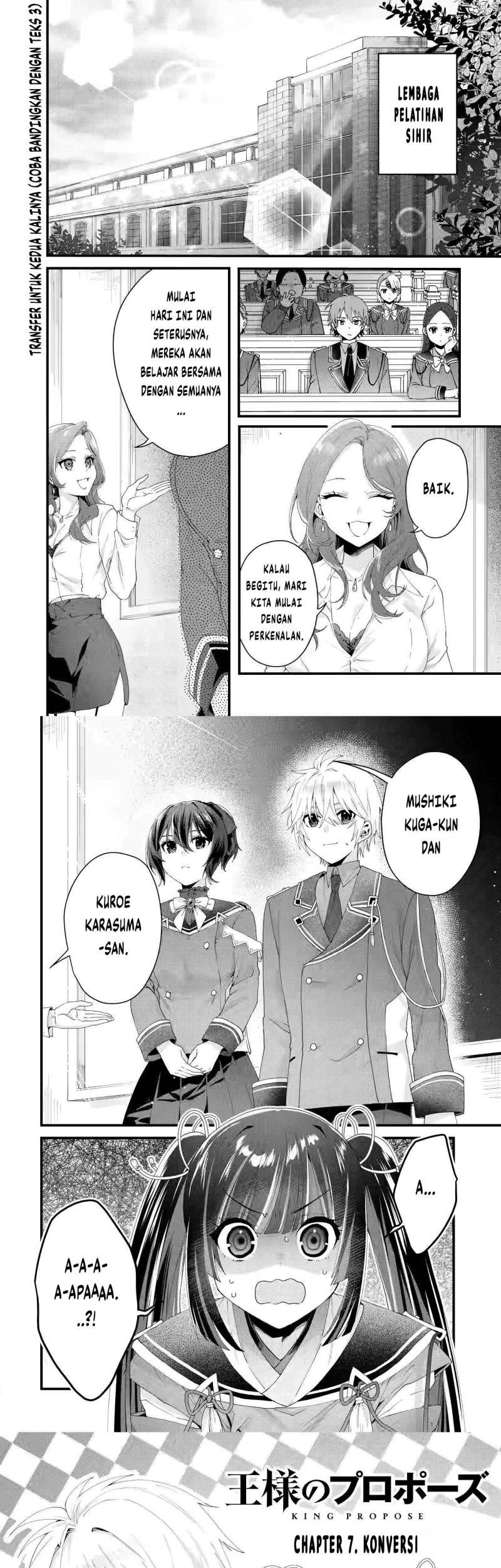 King’s Proposal (Ousama no Propose) Bab 07 halaman 2