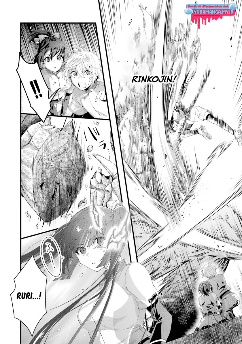 King’s Proposal (Ousama no Propose) Bab 08 halaman 9