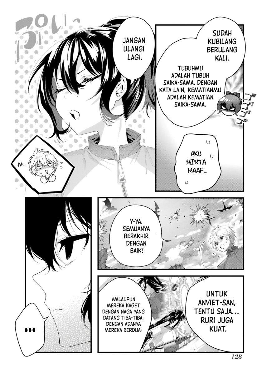 King’s Proposal (Ousama no Propose) Bab 08 halaman 13