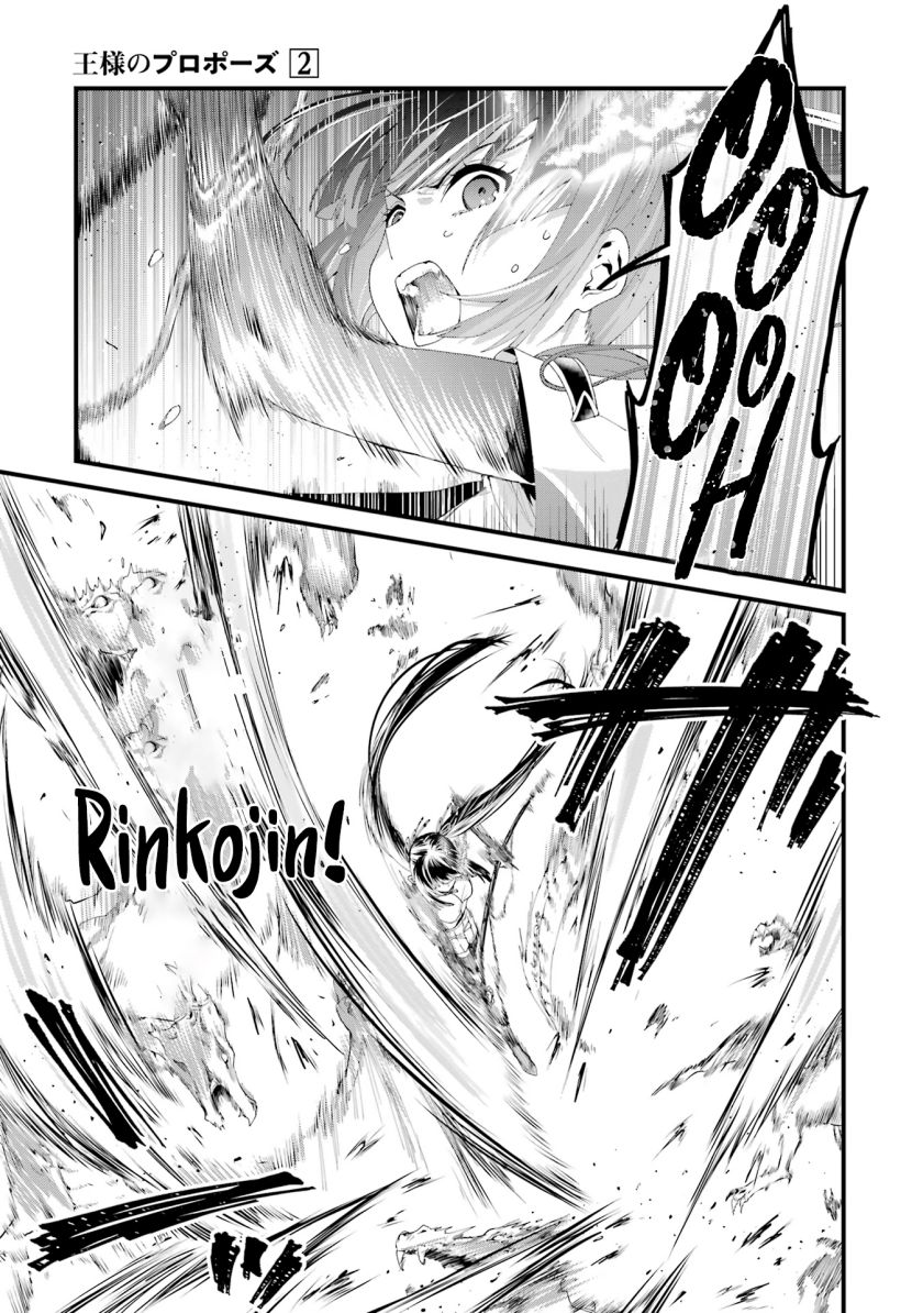 King’s Proposal (Ousama no Propose) Bab 08 halaman 18