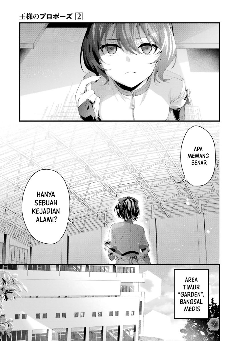 King’s Proposal (Ousama no Propose) Bab 08 halaman 33