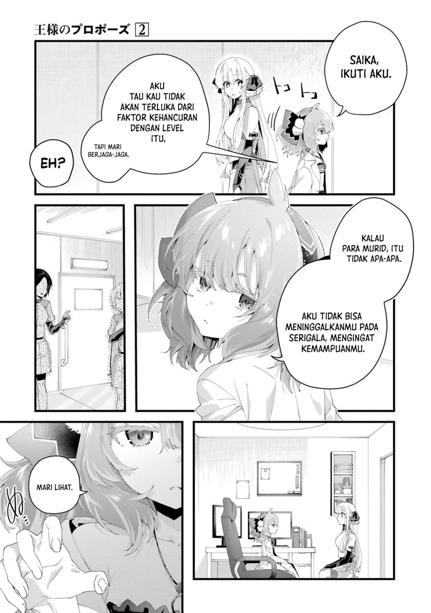 King’s Proposal (Ousama no Propose) Bab 08 halaman 39