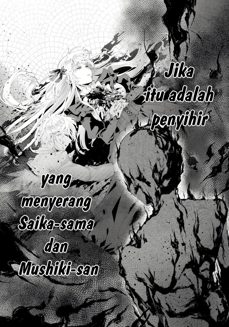 King’s Proposal (Ousama no Propose) Bab 09 halaman 23