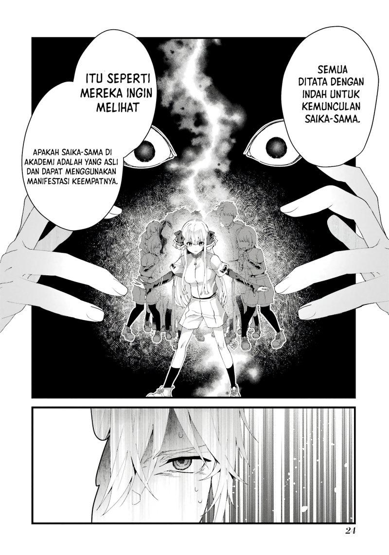 King’s Proposal (Ousama no Propose) Bab 09 halaman 25