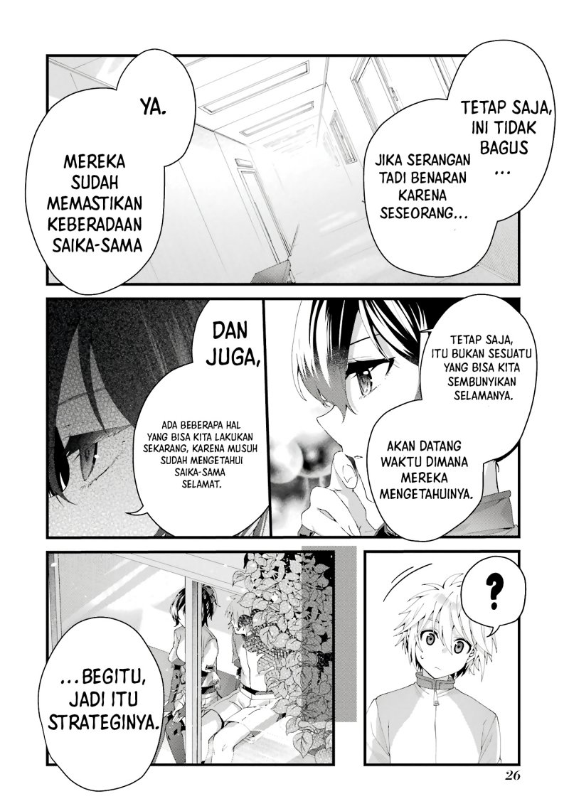 King’s Proposal (Ousama no Propose) Bab 09 halaman 27