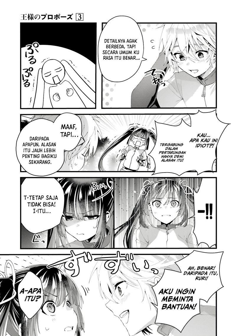 King’s Proposal (Ousama no Propose) Bab 09 halaman 34