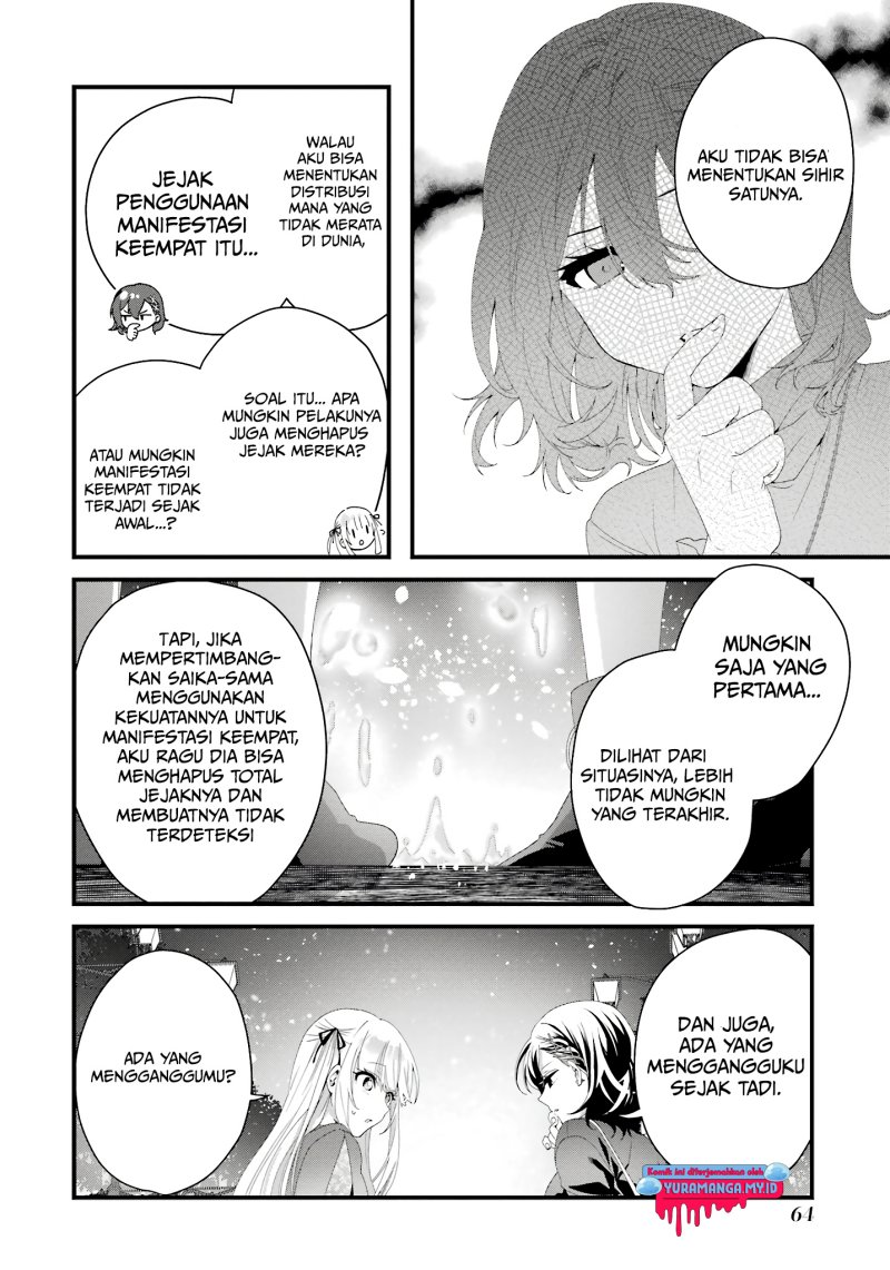 King’s Proposal (Ousama no Propose) Bab 10 halaman 23