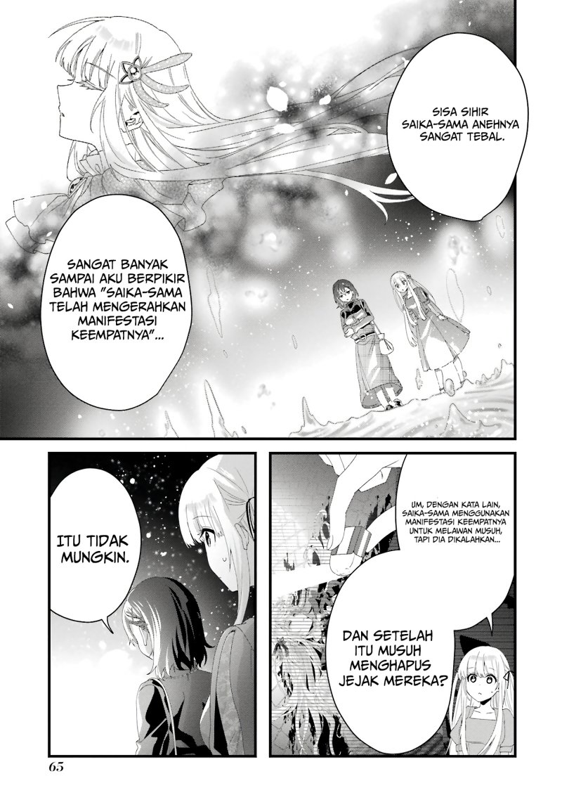 King’s Proposal (Ousama no Propose) Bab 10 halaman 24