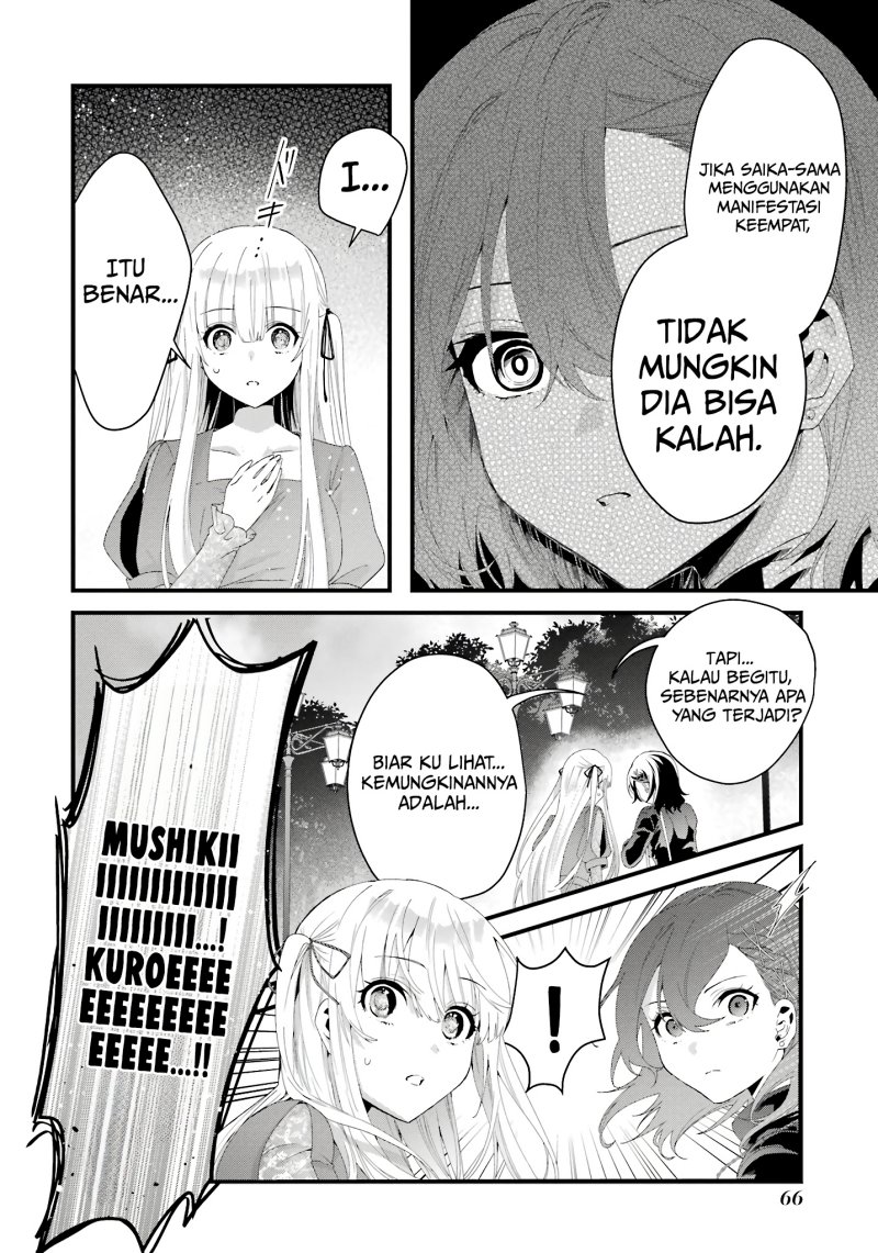 King’s Proposal (Ousama no Propose) Bab 10 halaman 25