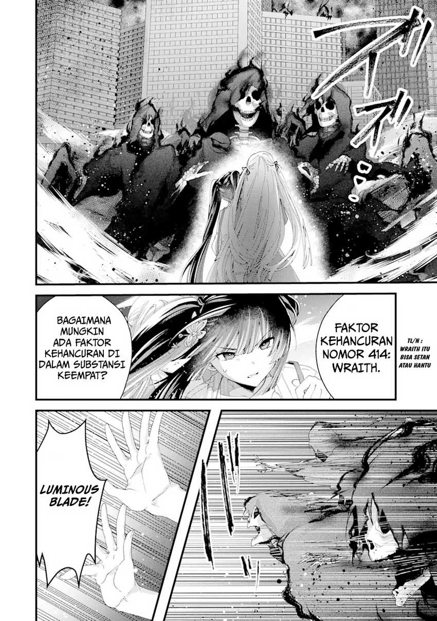 King’s Proposal (Ousama no Propose) chapter 11 halaman 16