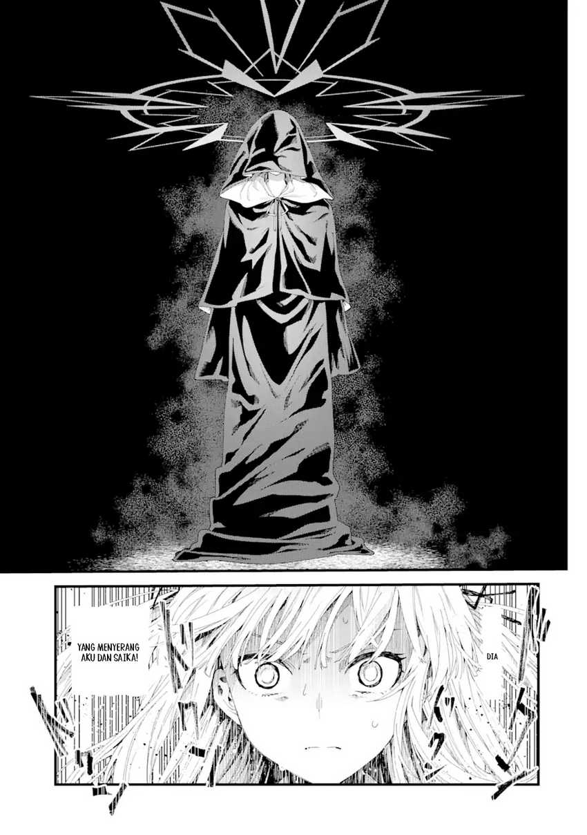 King’s Proposal (Ousama no Propose) chapter 11 halaman 19