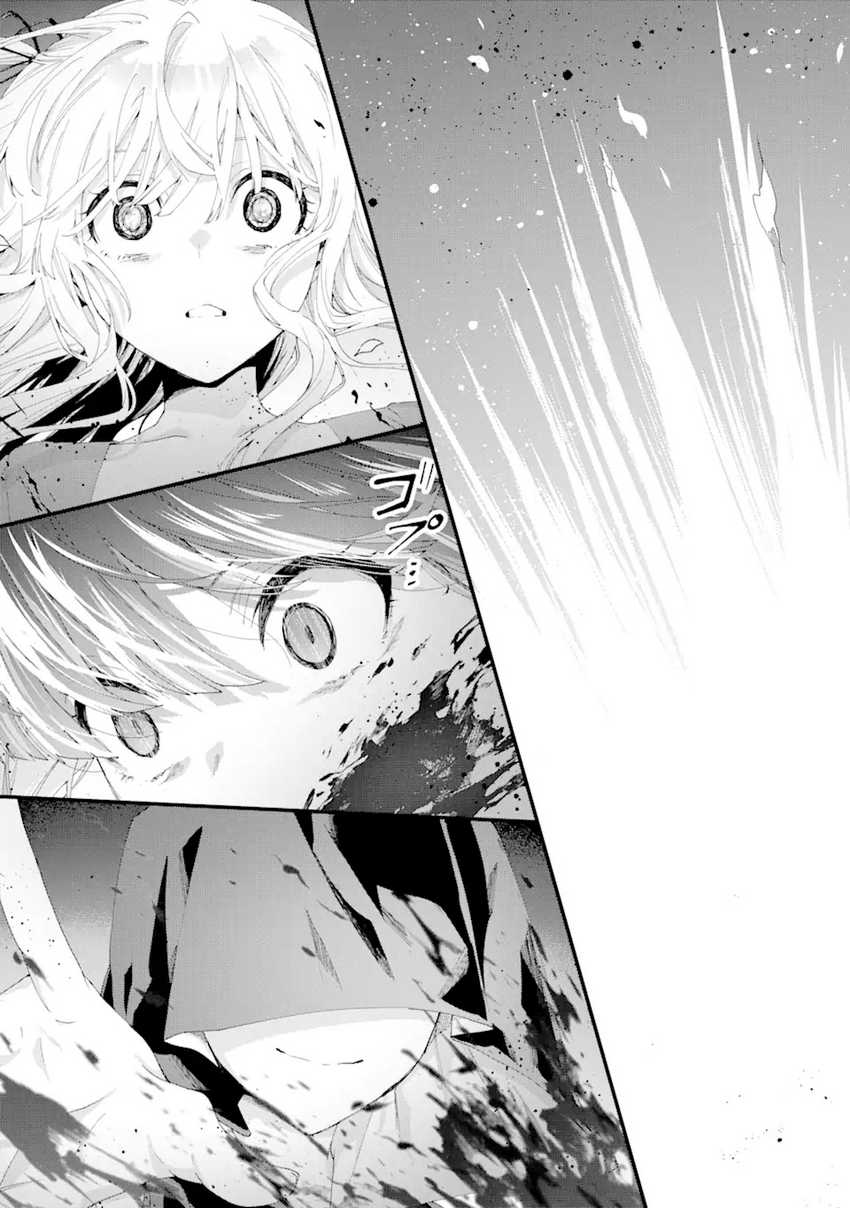 King’s Proposal (Ousama no Propose) chapter 11 halaman 23