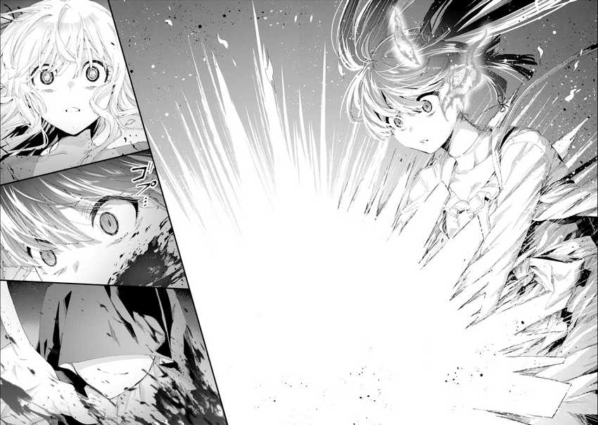 King’s Proposal (Ousama no Propose) chapter 11 halaman 24