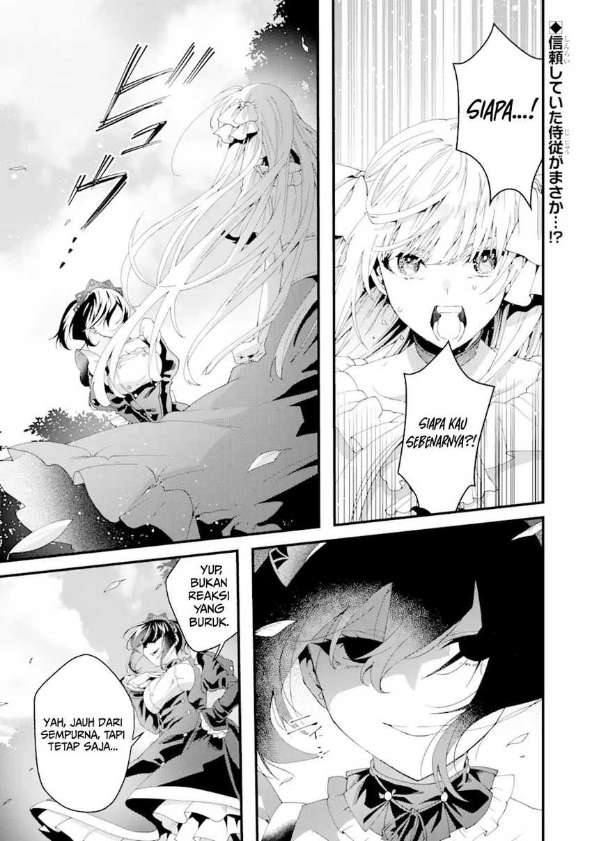 King’s Proposal (Ousama no Propose) chapter 12 halaman 2