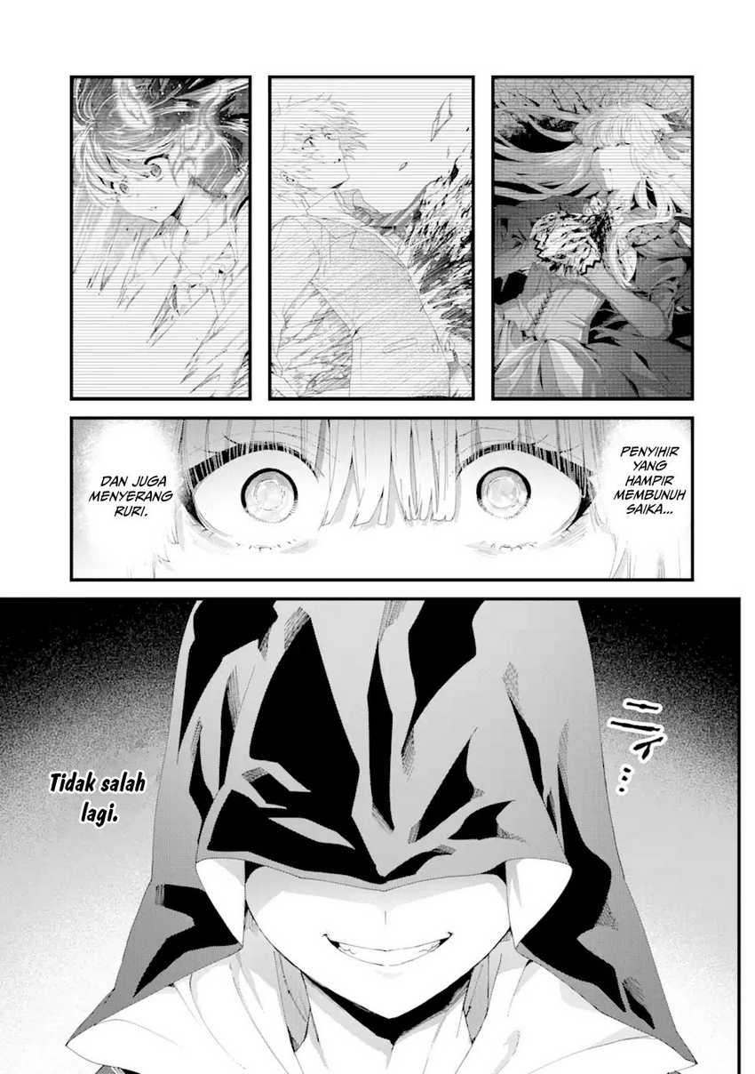 King’s Proposal (Ousama no Propose) chapter 12 halaman 12
