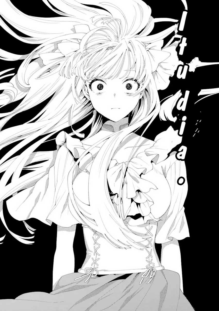 King’s Proposal (Ousama no Propose) chapter 12 halaman 13