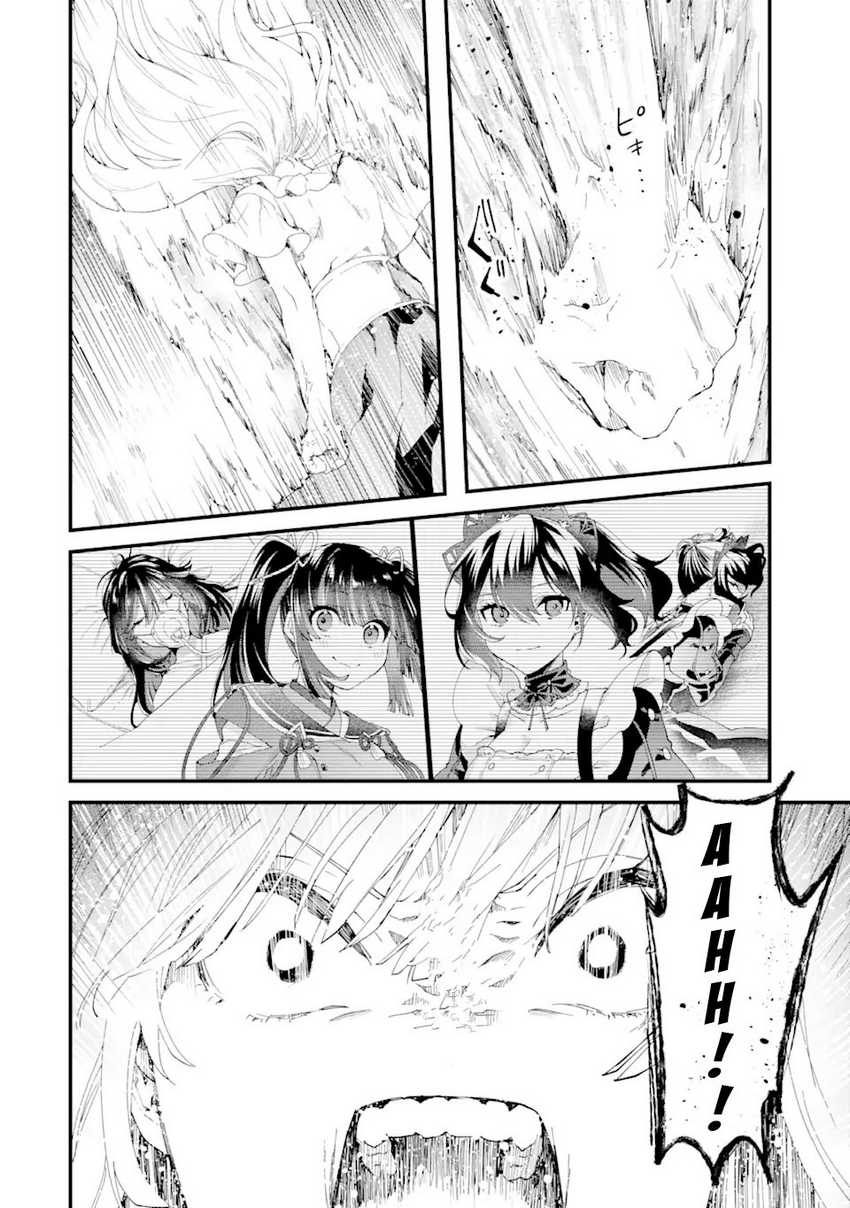 King’s Proposal (Ousama no Propose) chapter 12 halaman 15