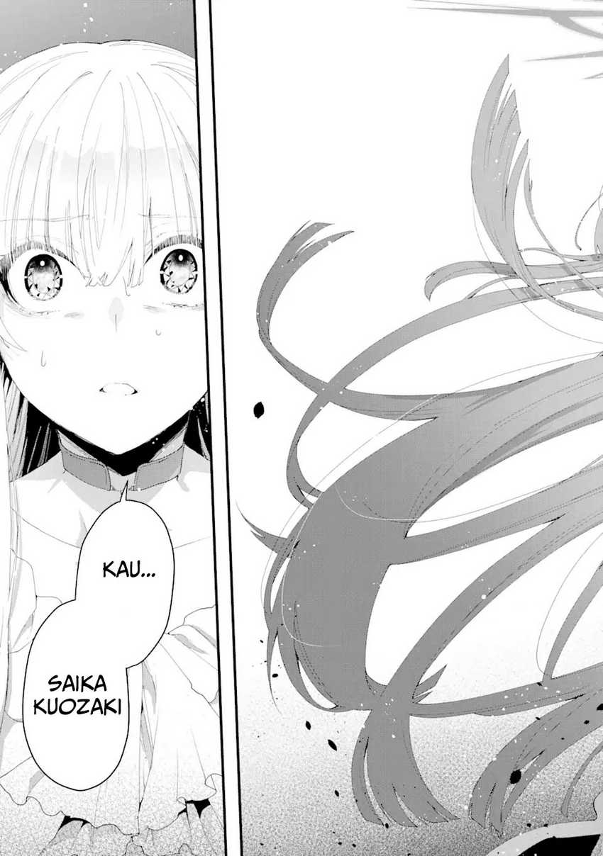 King’s Proposal (Ousama no Propose) chapter 12 halaman 21