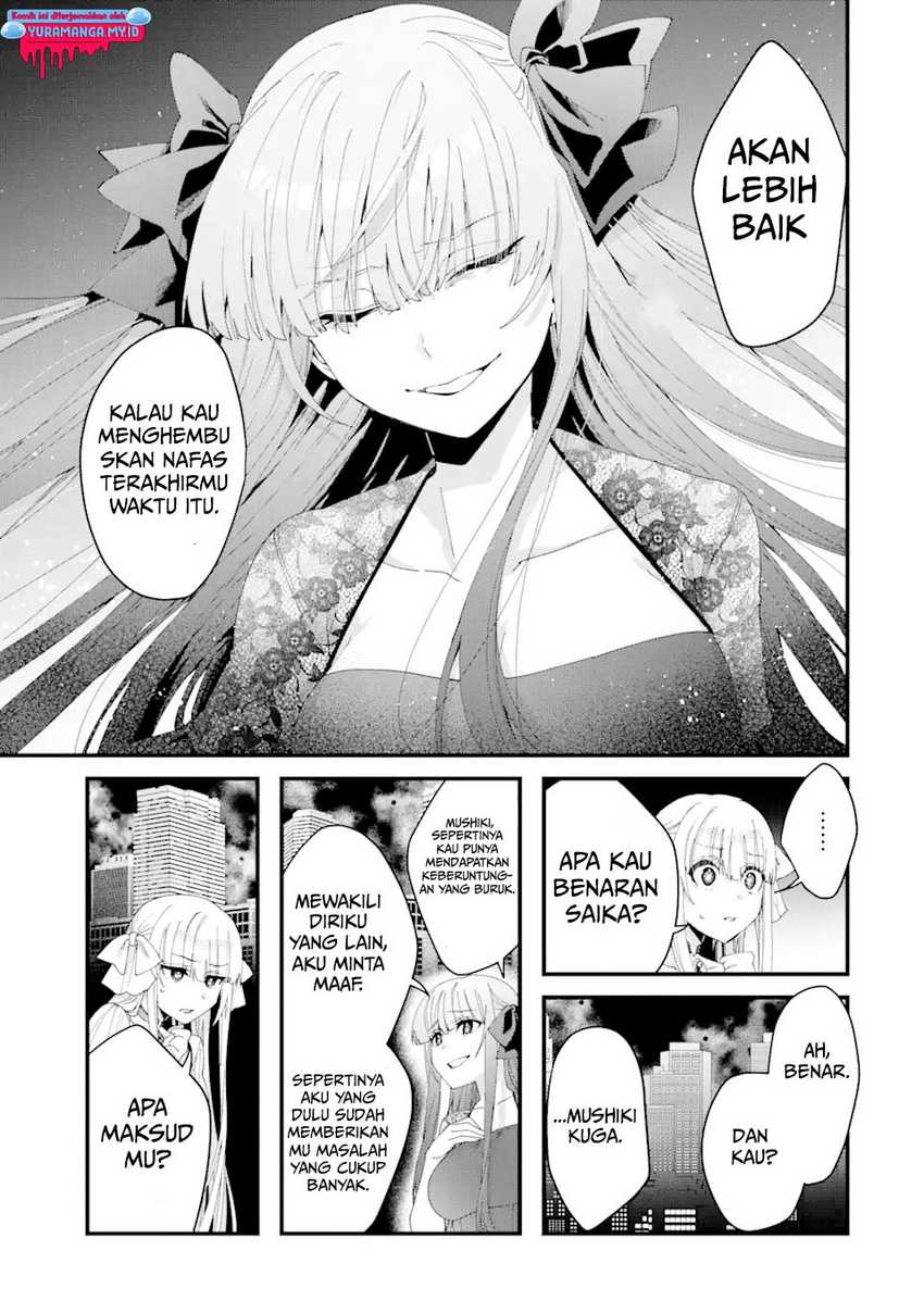 King’s Proposal (Ousama no Propose) chapter 12 halaman 25