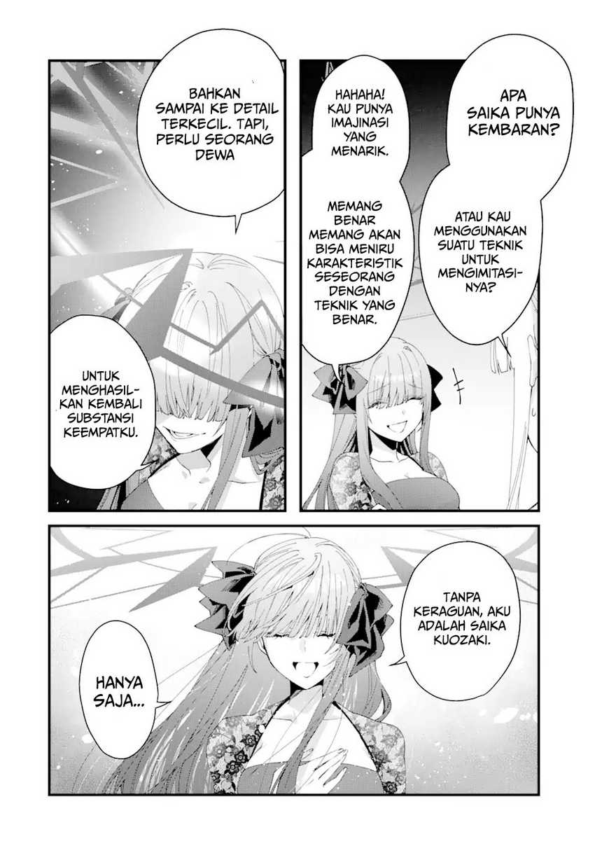 King’s Proposal (Ousama no Propose) chapter 12 halaman 26