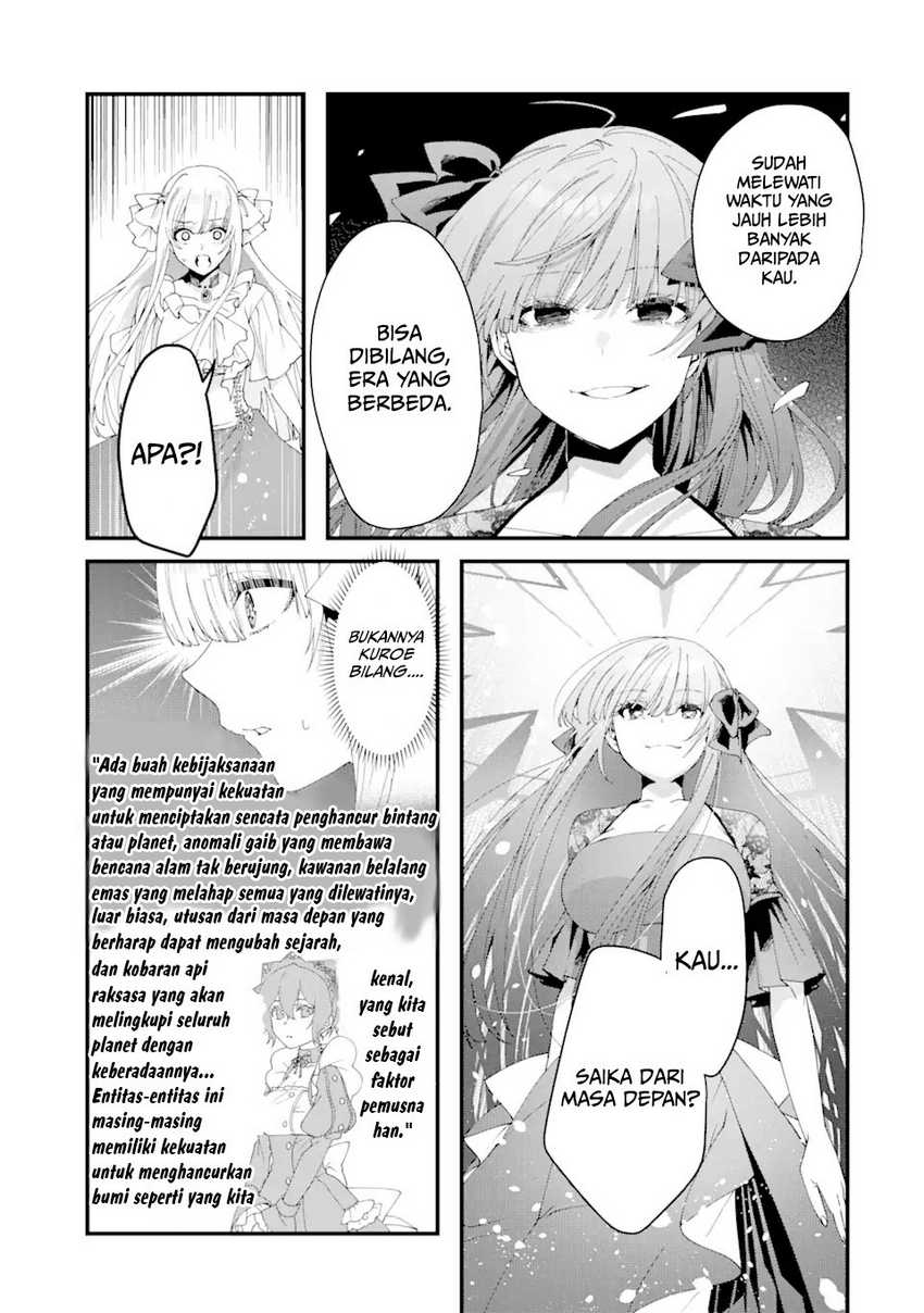 King’s Proposal (Ousama no Propose) chapter 12 halaman 27