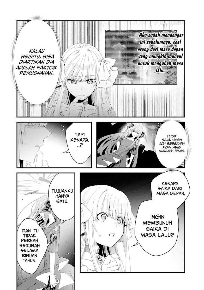 King’s Proposal (Ousama no Propose) chapter 12 halaman 28